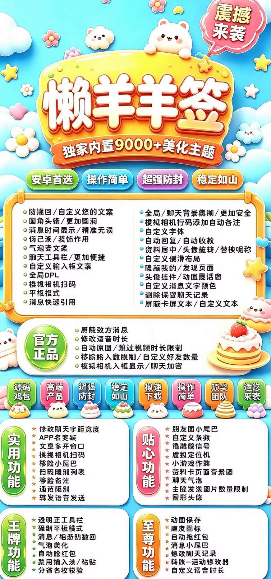 立即体验